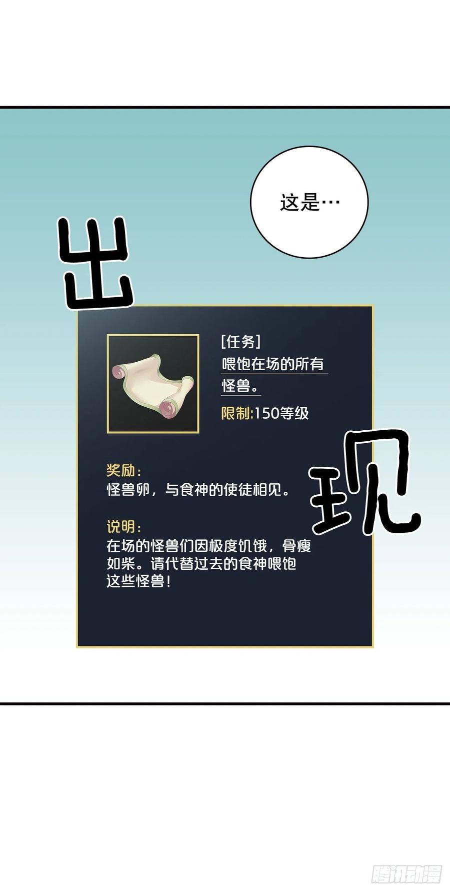 51.怪兽乐园55