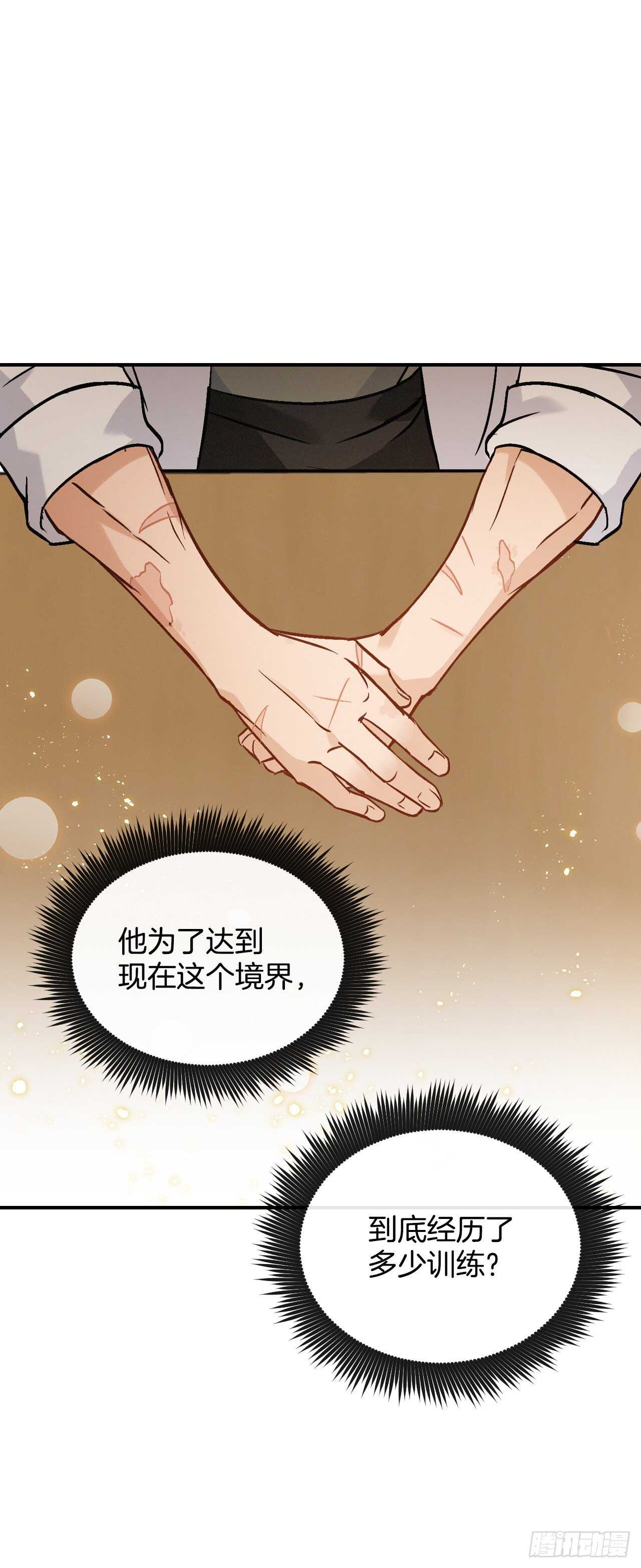 18.第一份炸猪排68