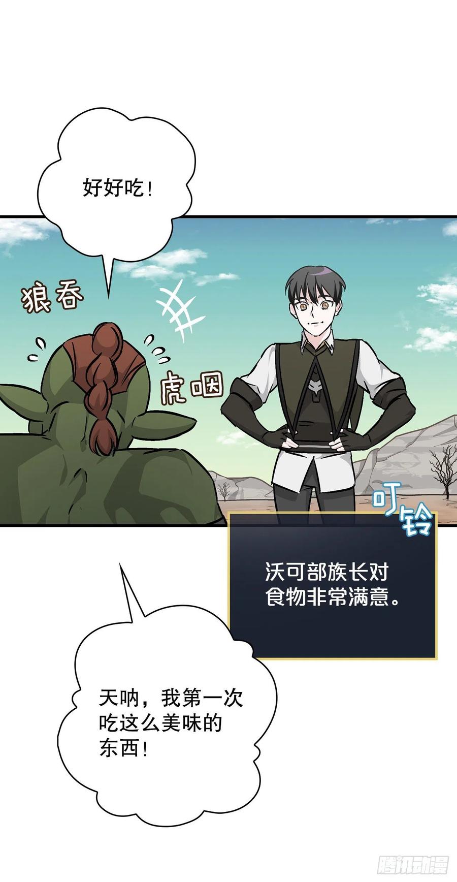 52.不知名的种子67