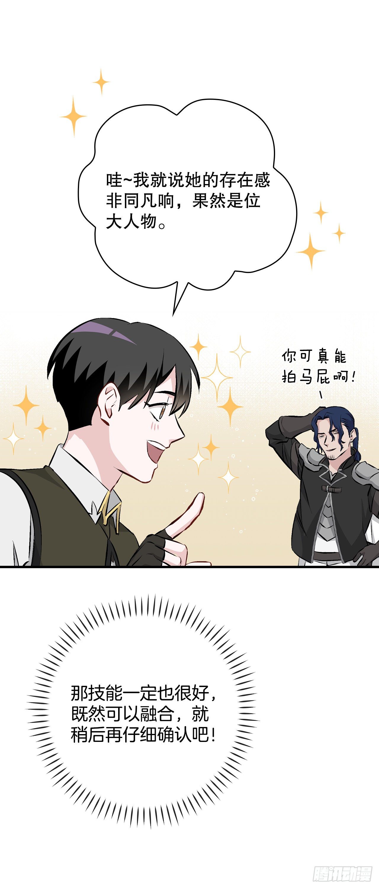 90.胜利54