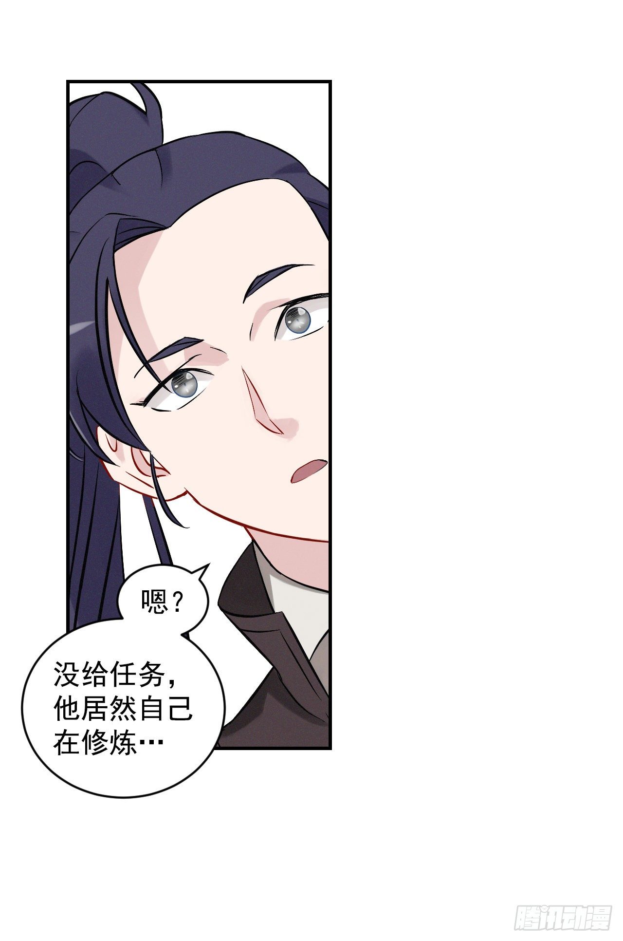 8.消化极限18