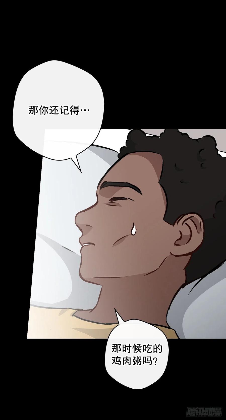 80.攻略成功67