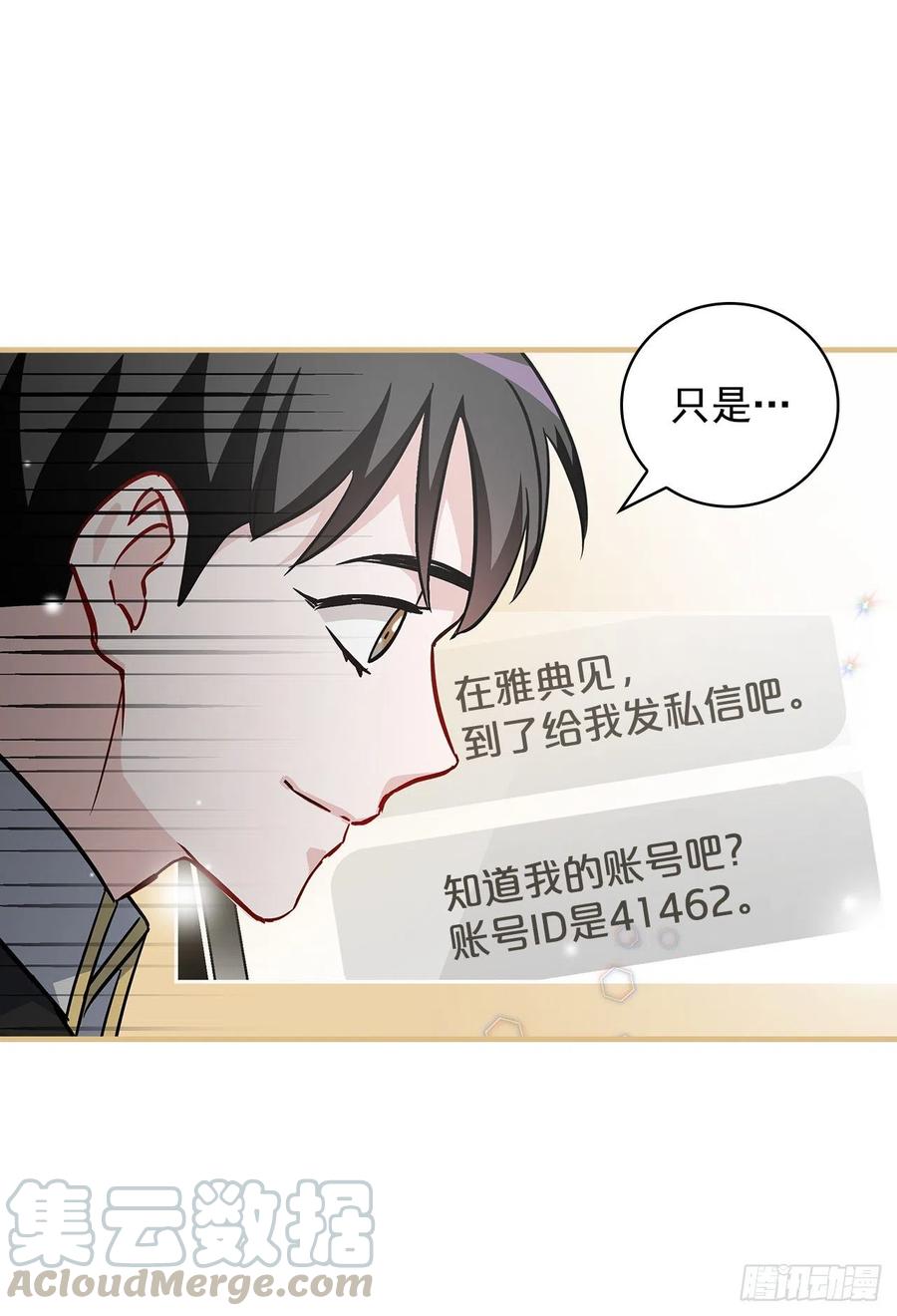 48.他是我的朋友57