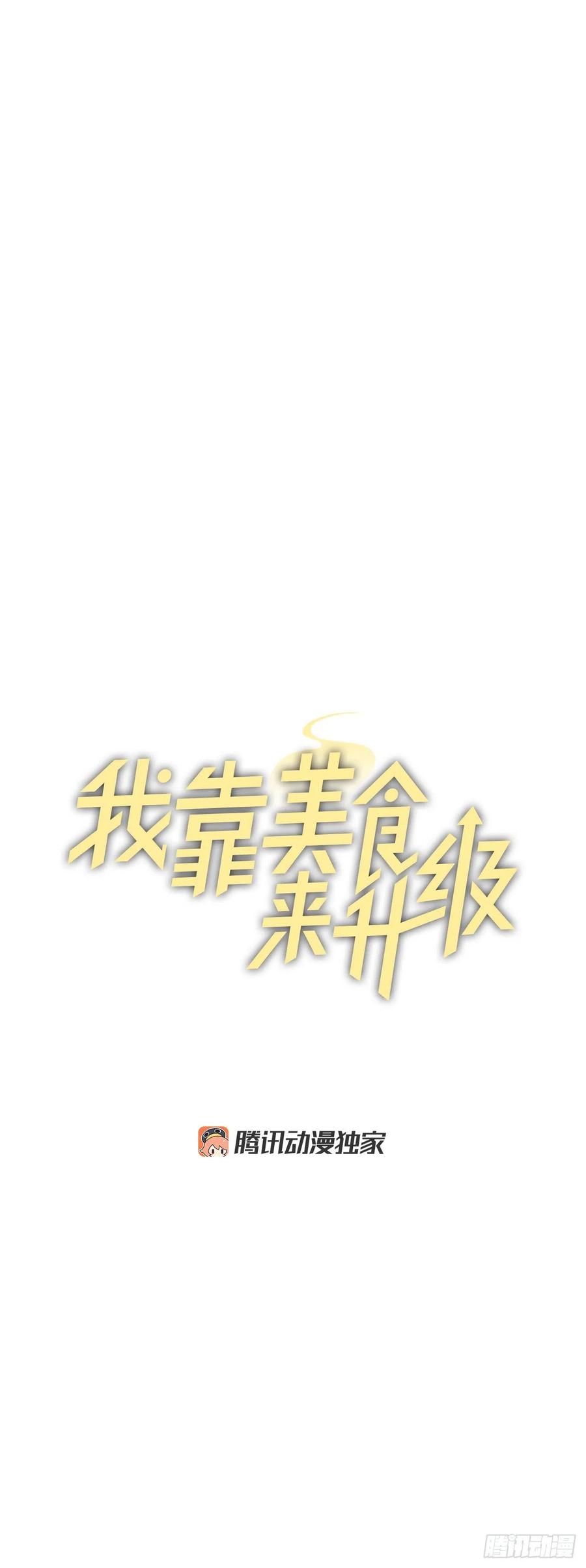 44.千年何首乌5