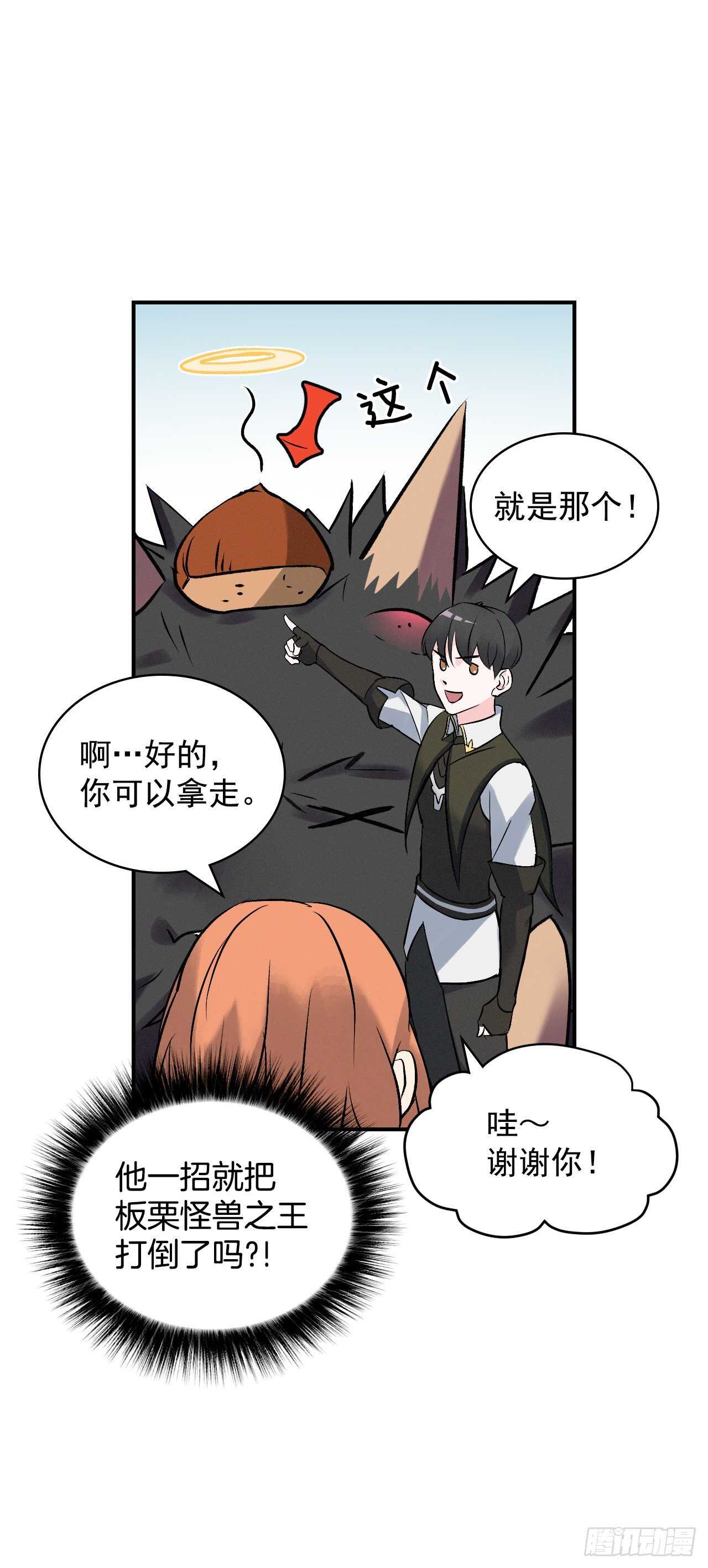 12.游戏的乐趣1
