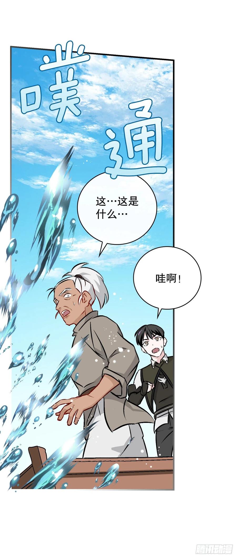 69.贝类魔像13