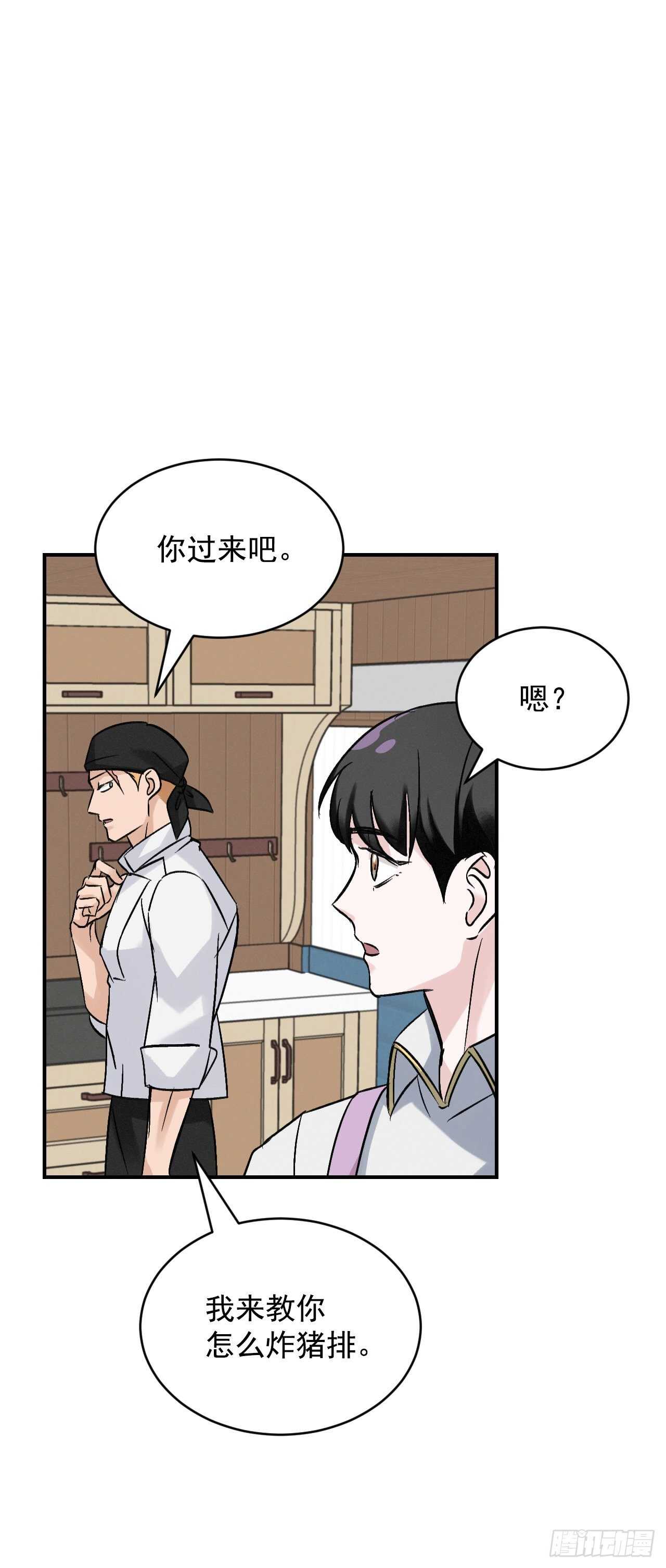 18.第一份炸猪排8