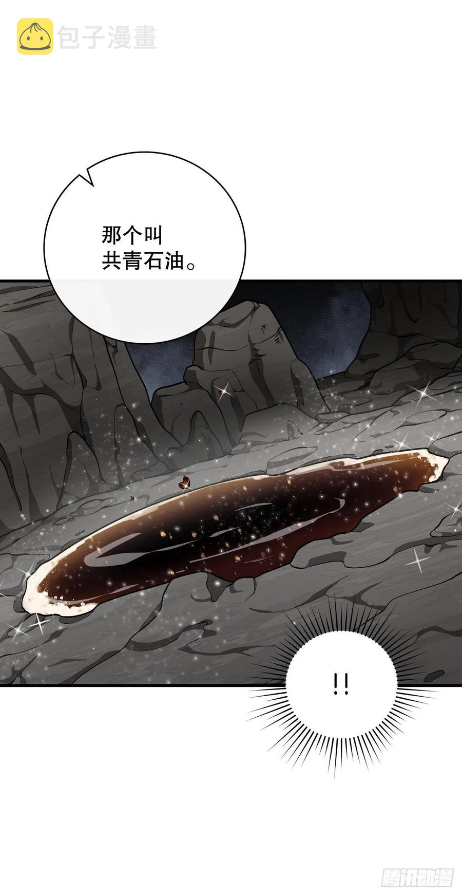 74.鲜辣鱼汤25