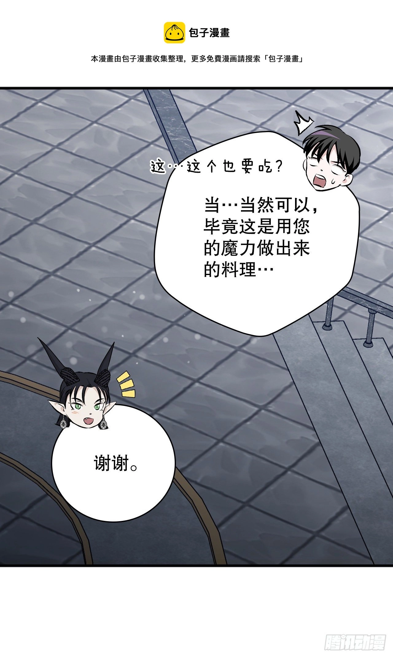 92.胜利40