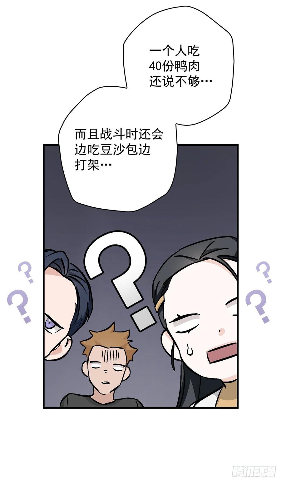 49.敏赫？46