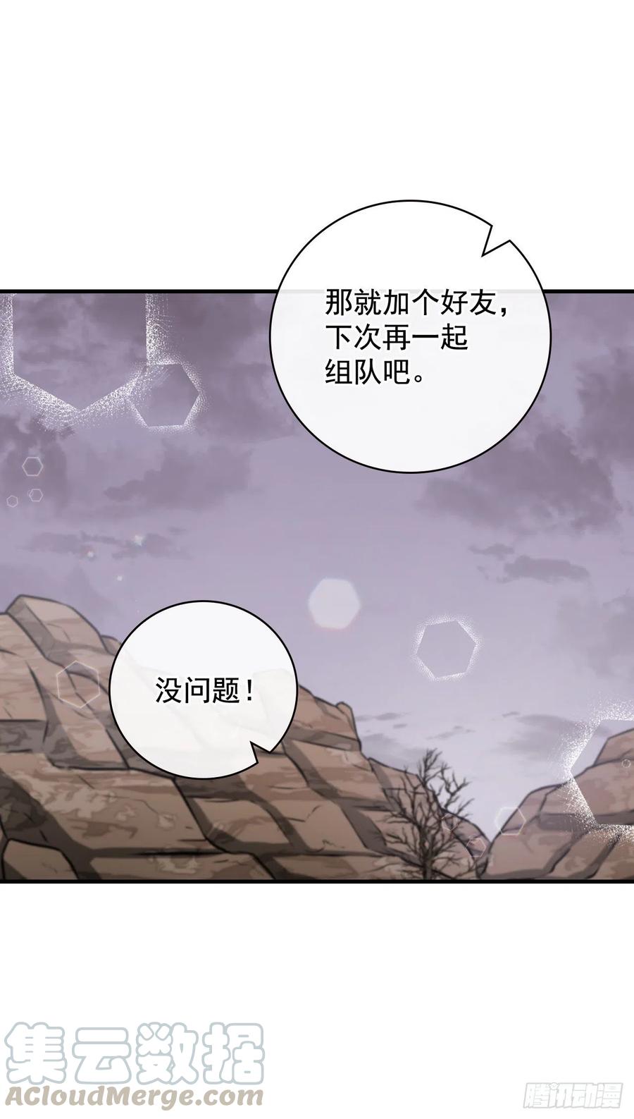 48.他是我的朋友60
