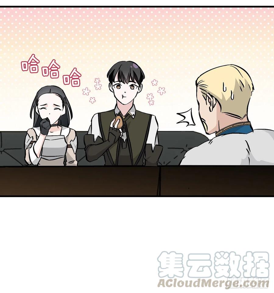 59.嘴硬的国王36