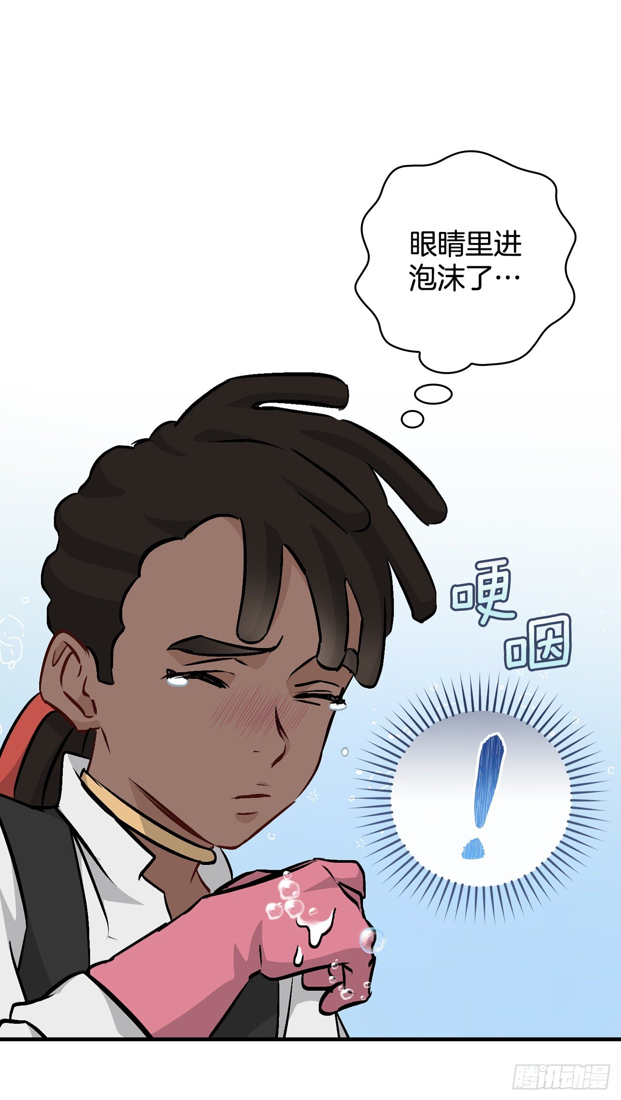 84.报复33