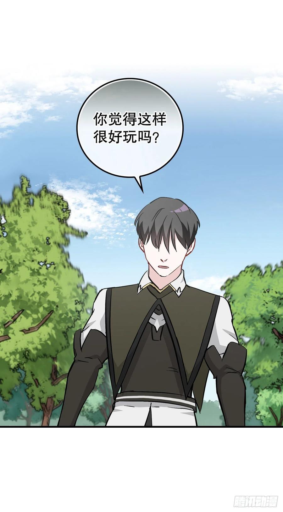 60.遭到袭击43