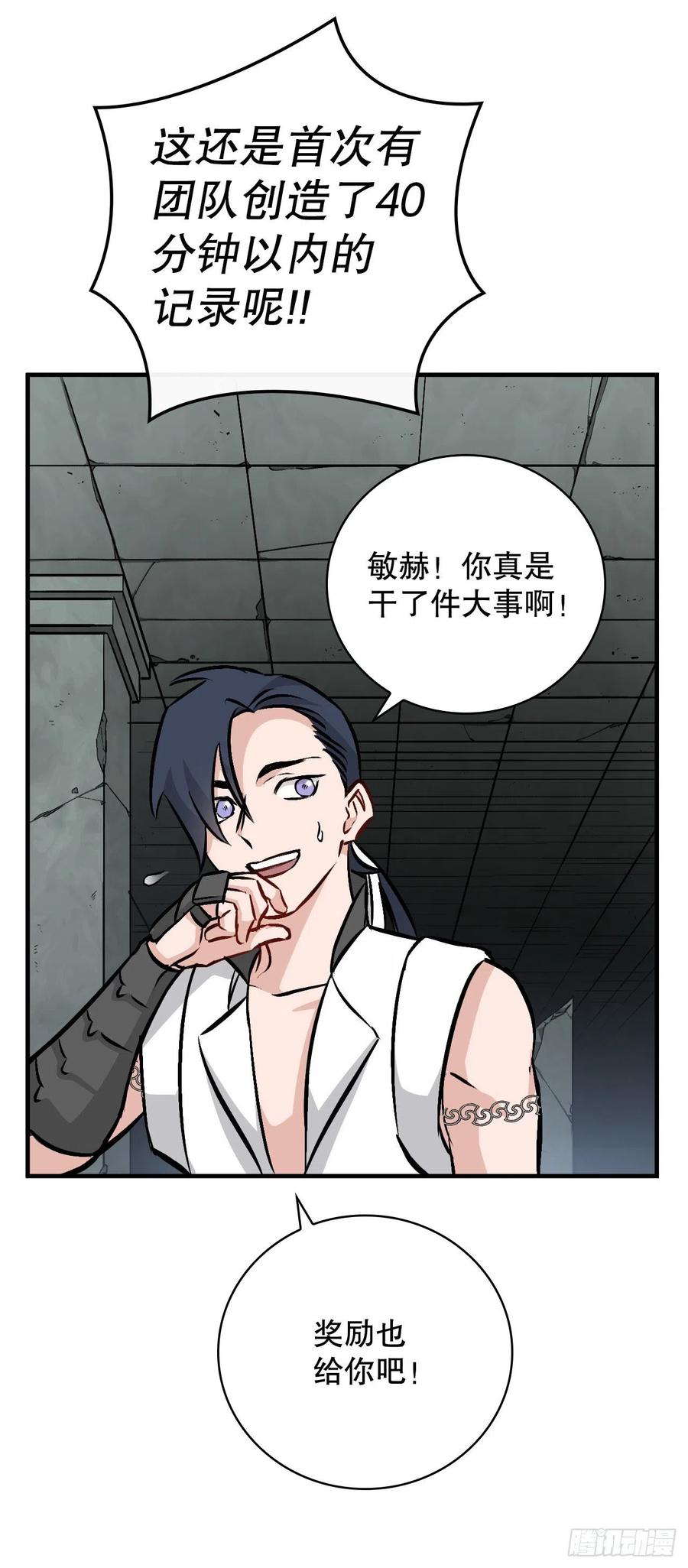 76.酱油蟹61