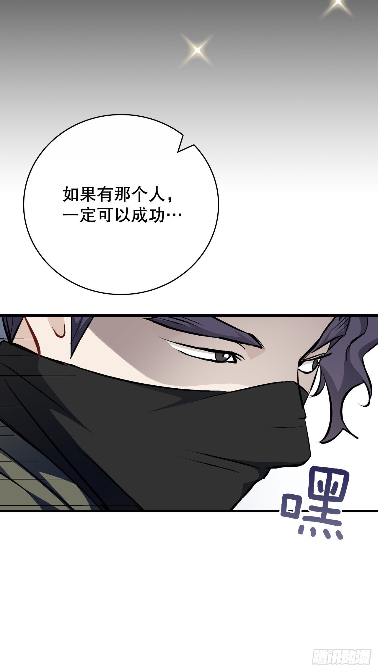 99.怎么不早说？7