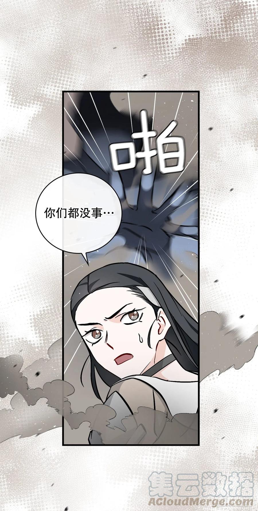 62.获胜33