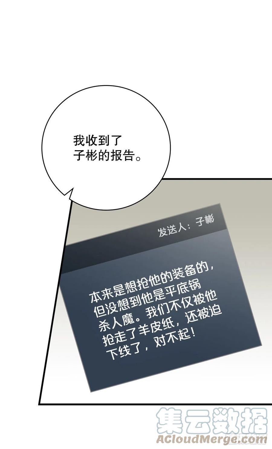 79.选择奖励57