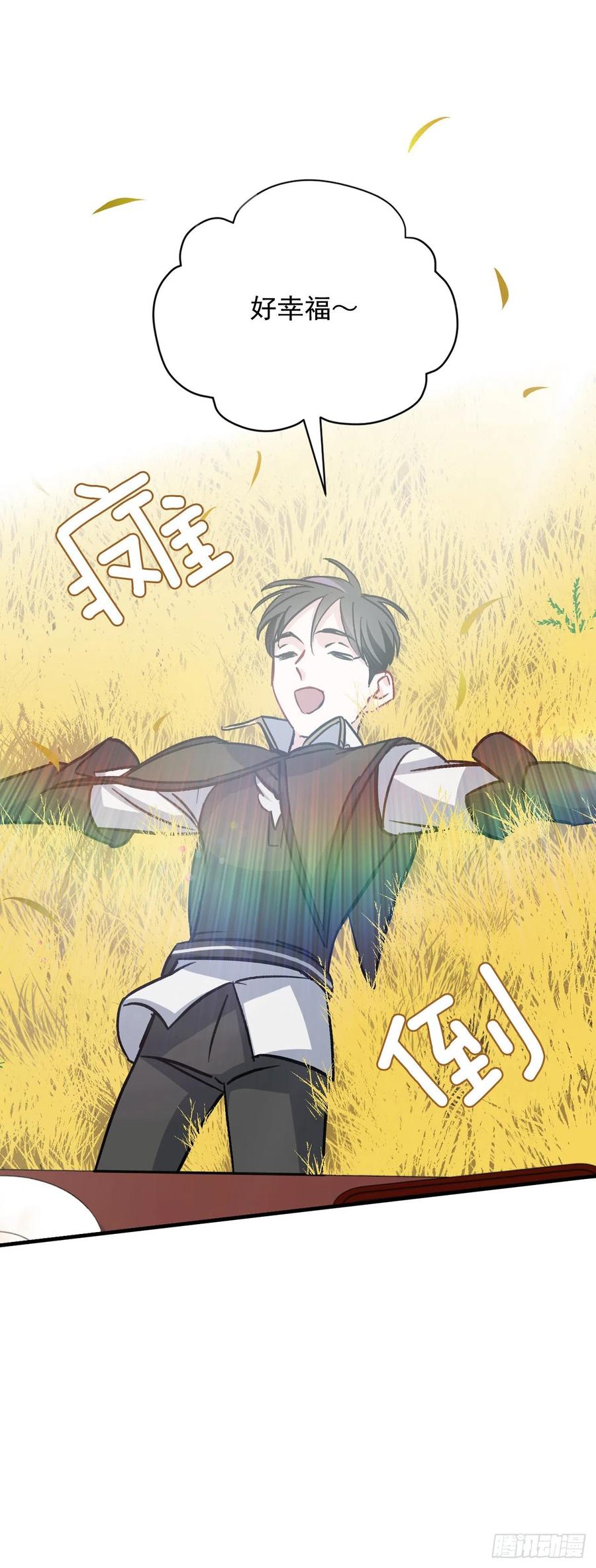 29.久违的牛肉47