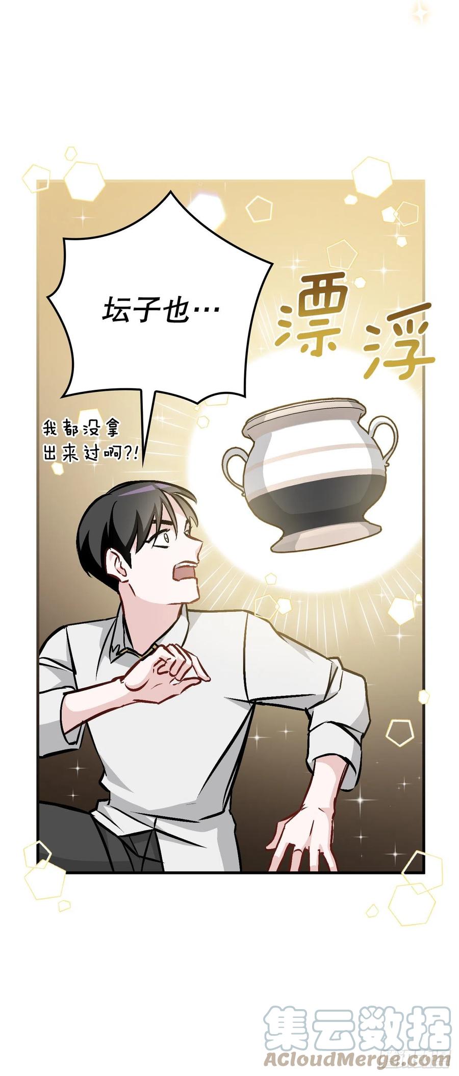 81.有个饥饿的孩子21