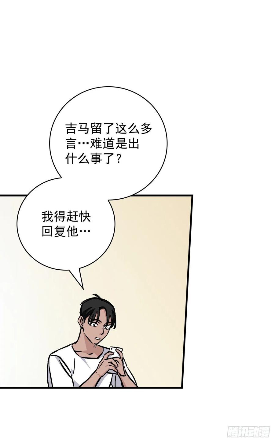 48.他是我的朋友67