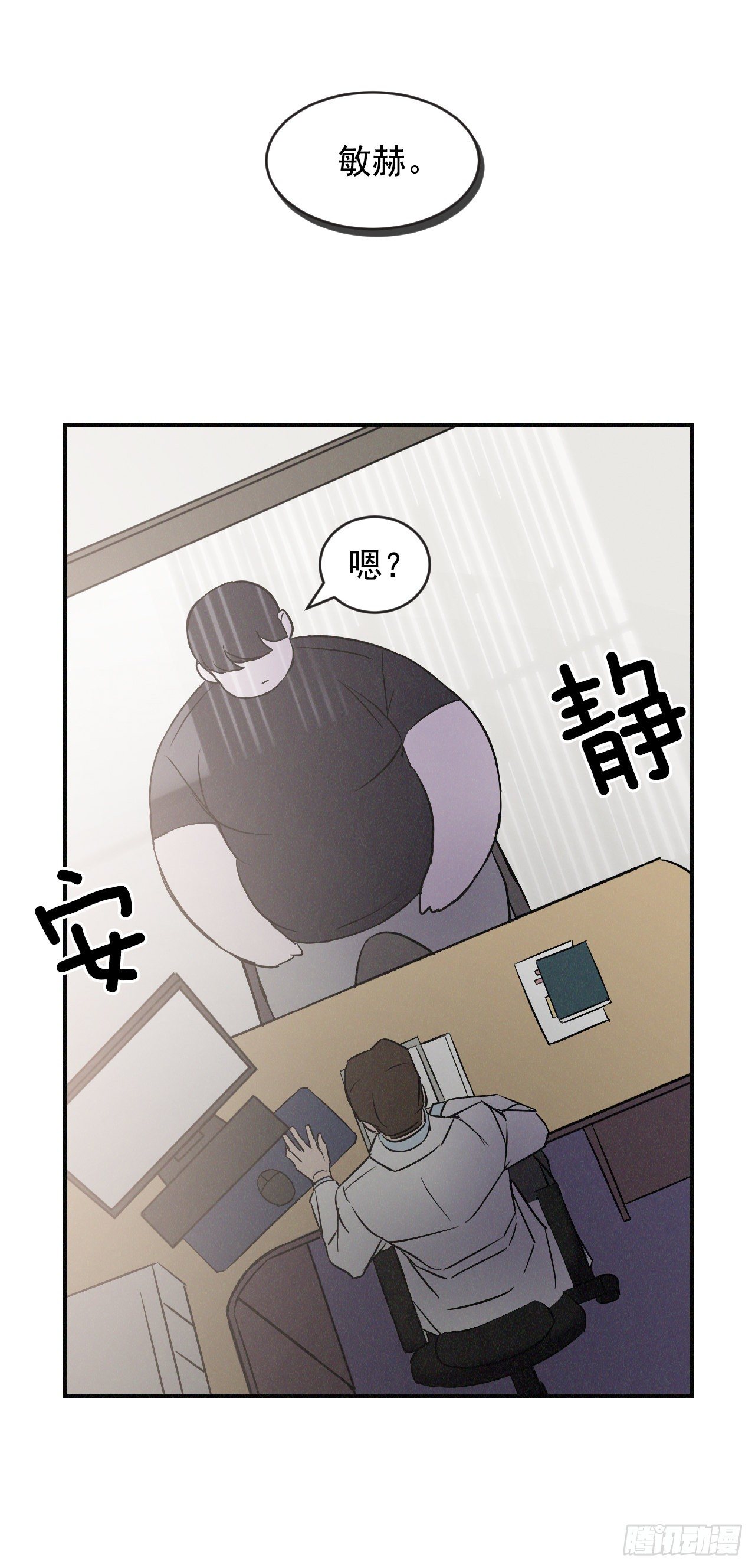 2.最后的方法23