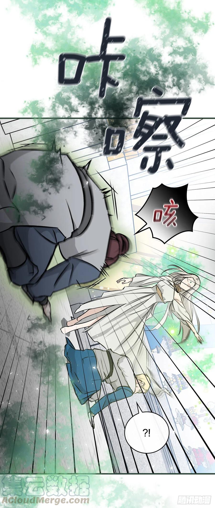 64.朱伊斯神的愤怒57