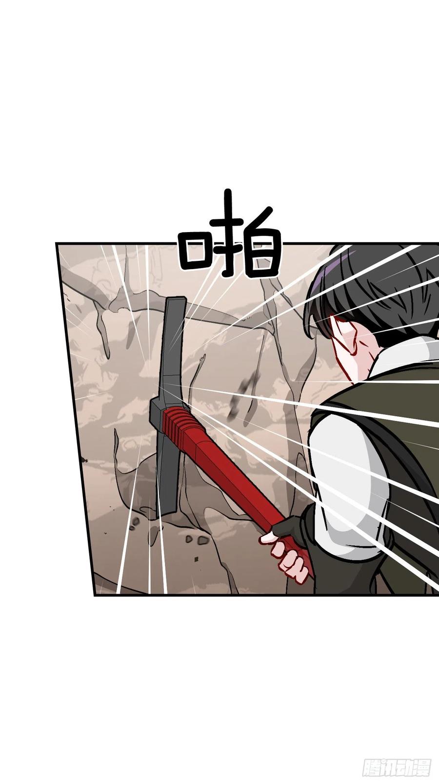 52.不知名的种子34