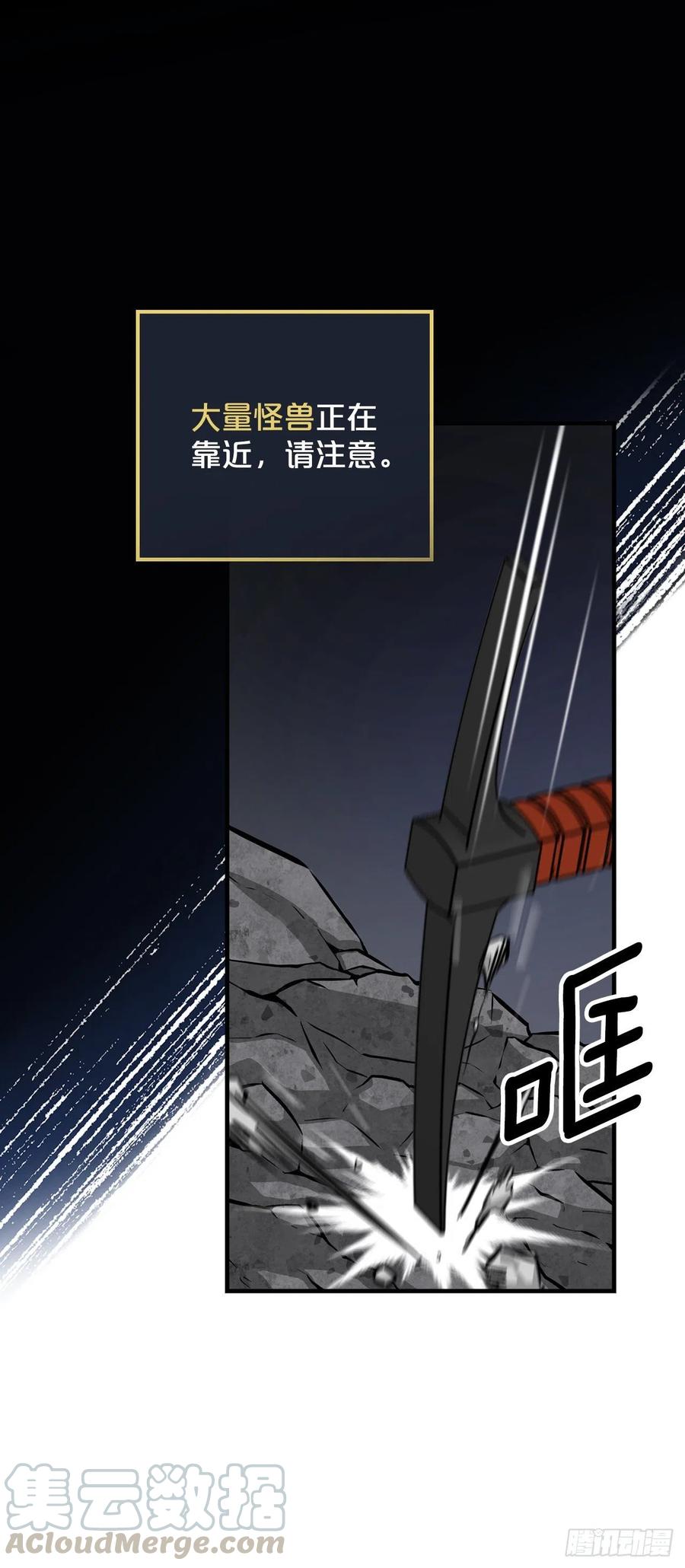 39.挖到金矿石12