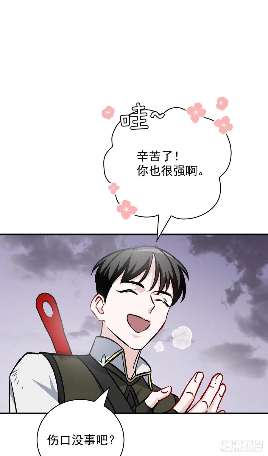 48.他是我的朋友49