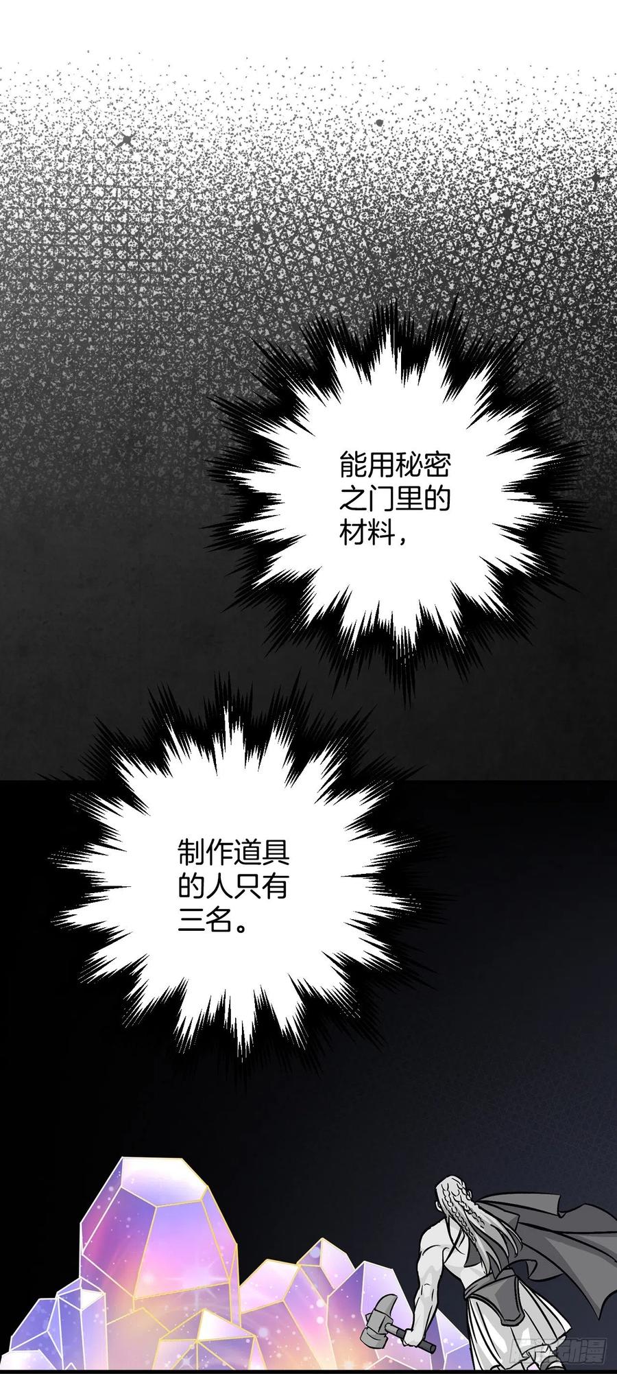 36.巧克力树的传说30