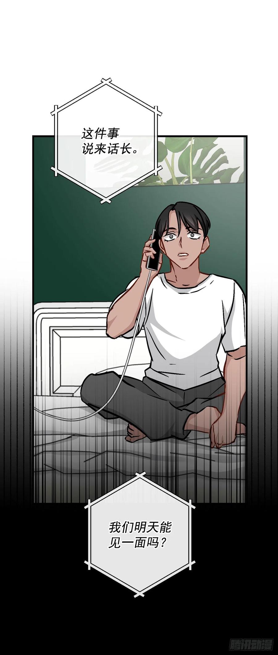 49.敏赫？5