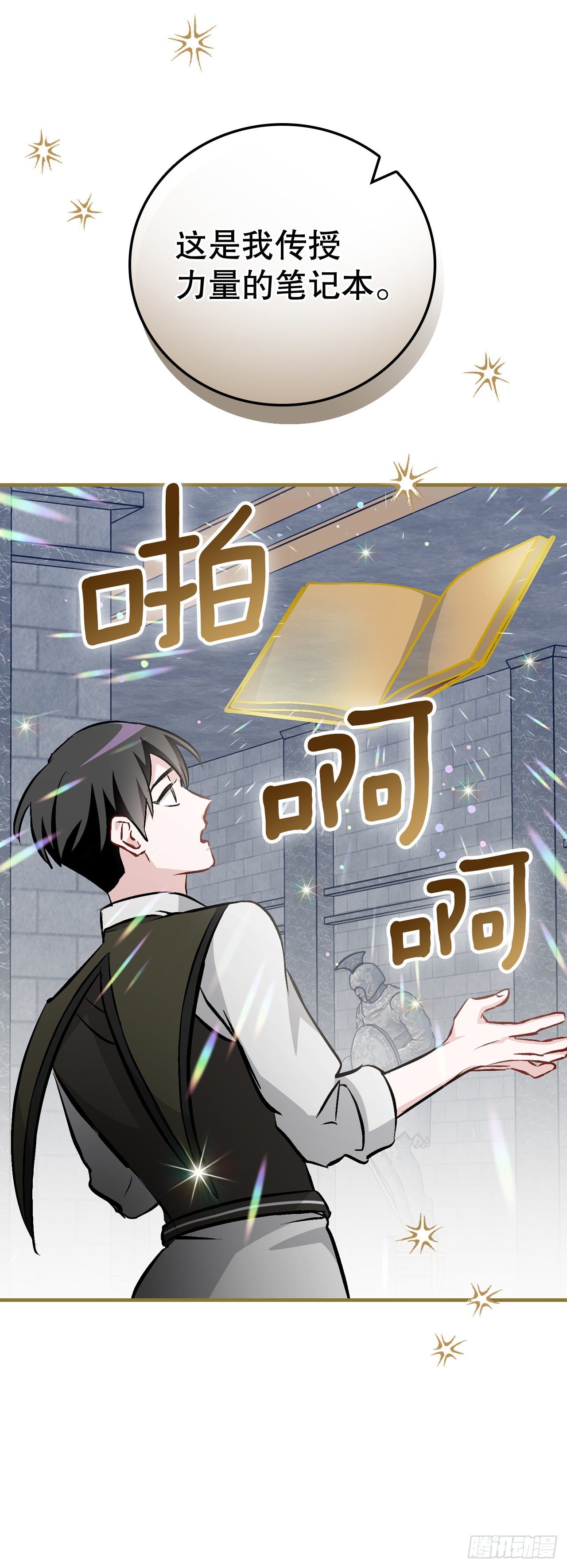 92.胜利59