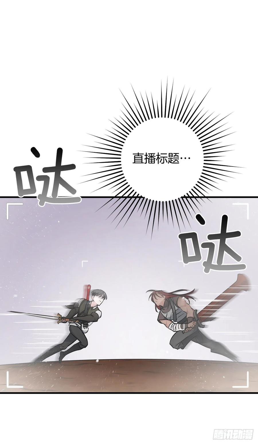 48.他是我的朋友28