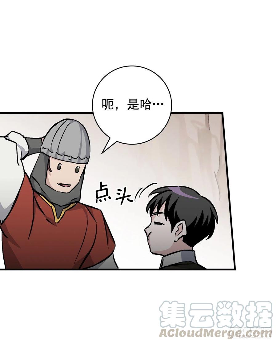 42.能和我组队吗？78