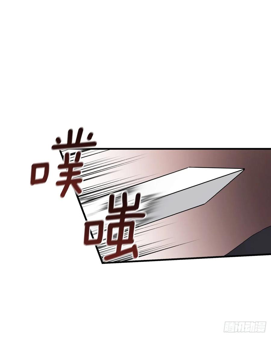 60.遭到袭击68