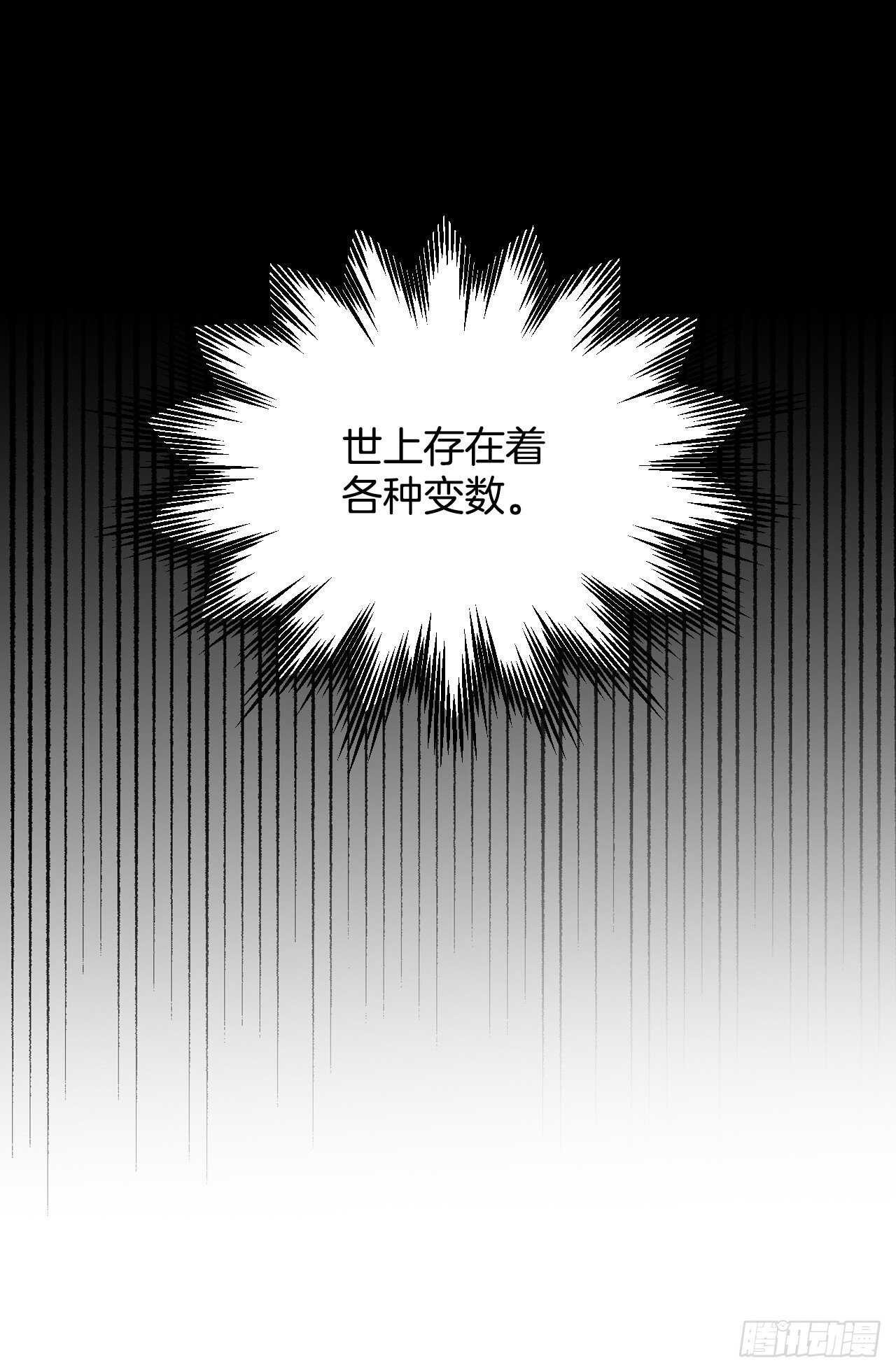 21.进入隐藏副本33