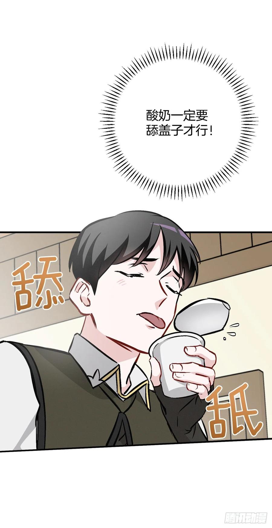 75.爵位40