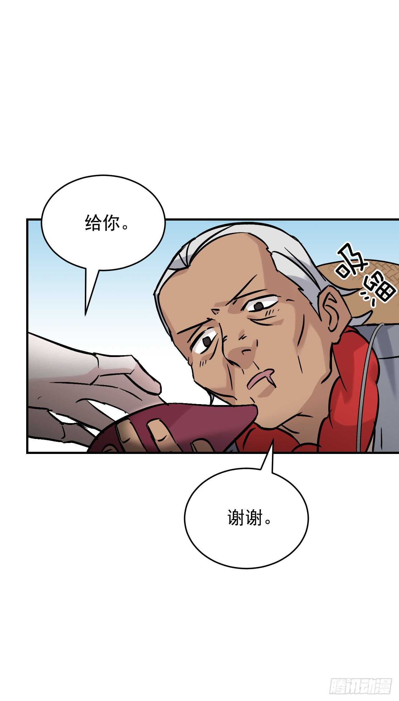 21.进入隐藏副本47