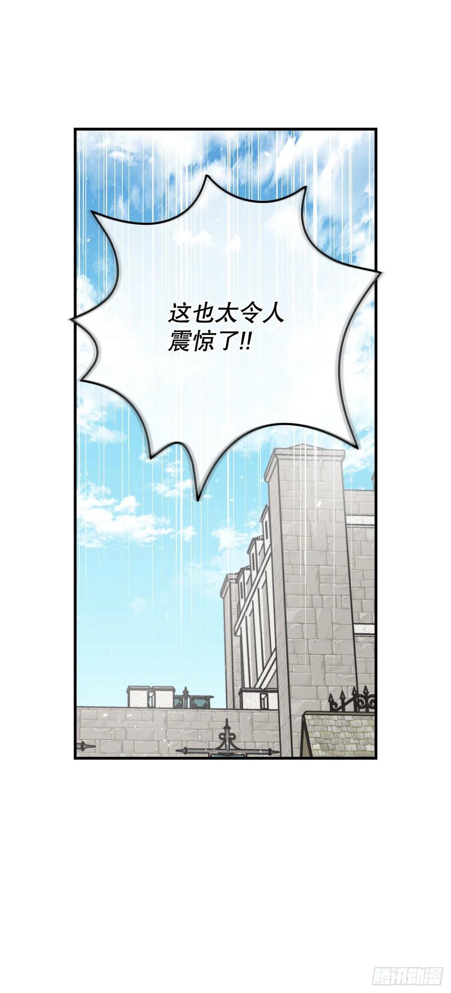 63.见面70