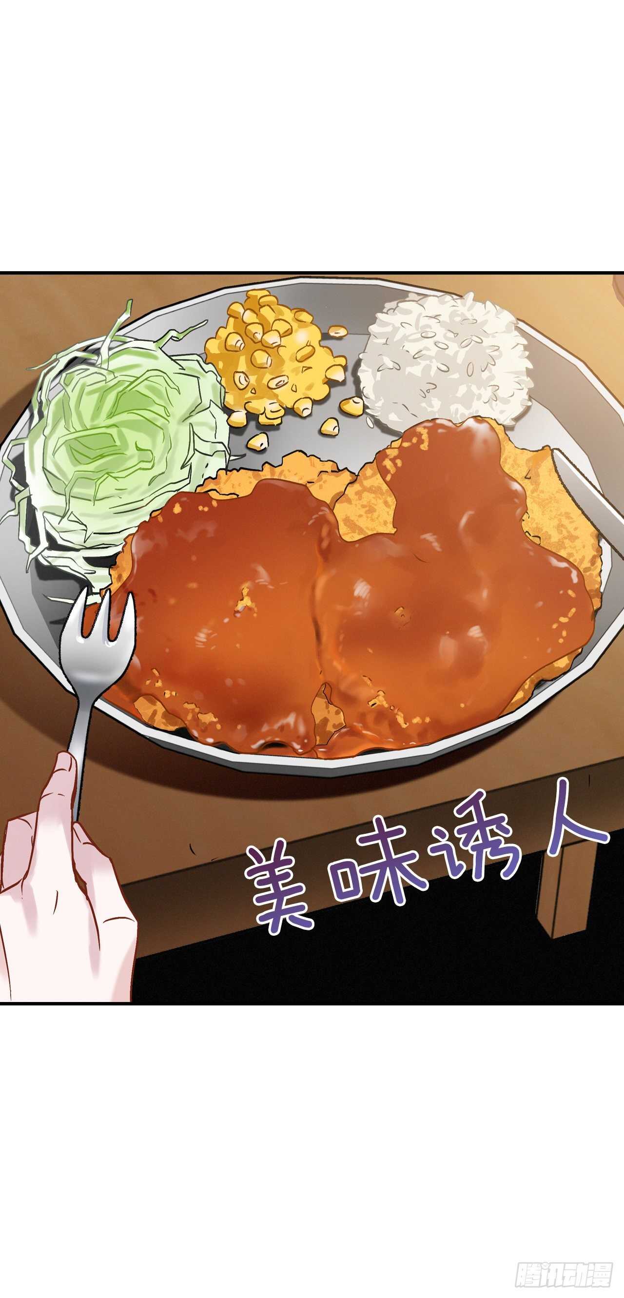 18.第一份炸猪排45