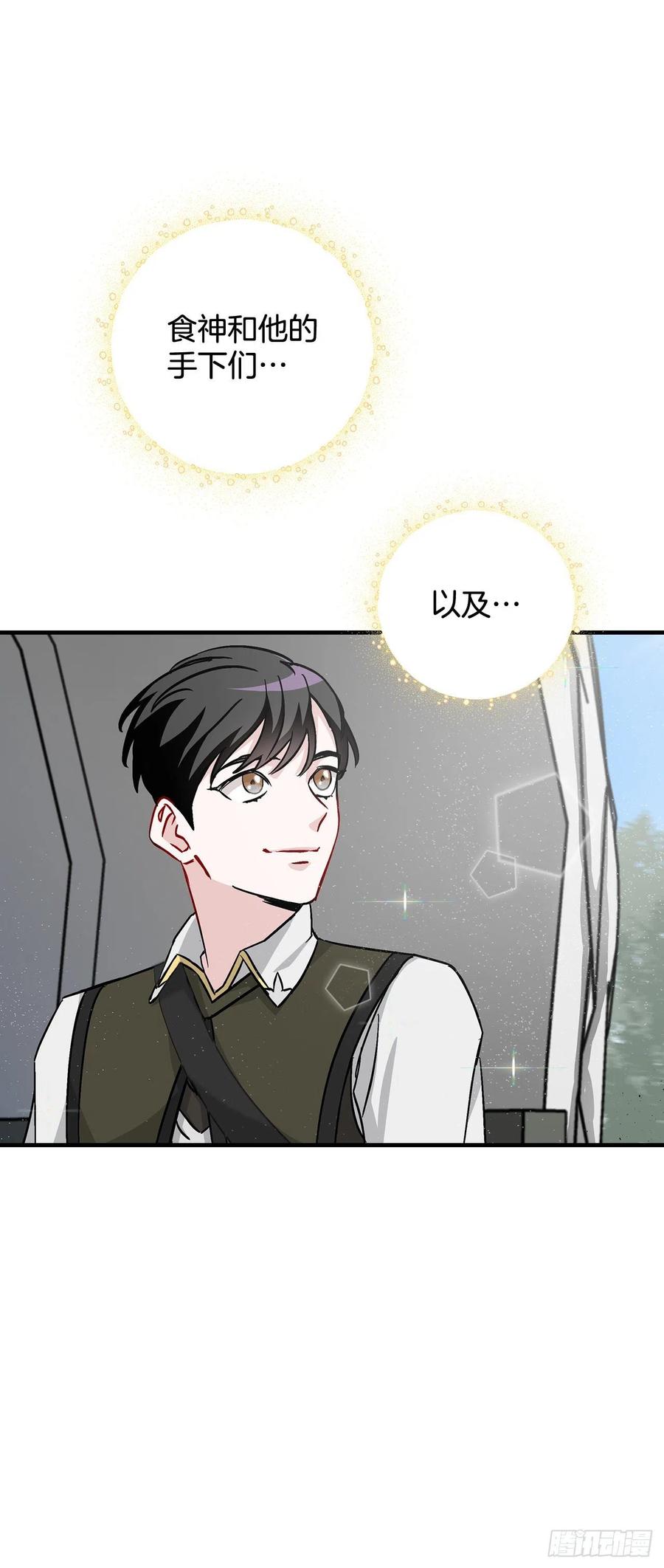 50.食神的后裔65