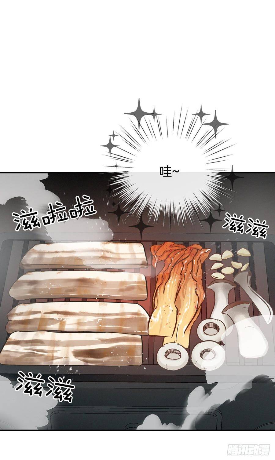 16.食神61