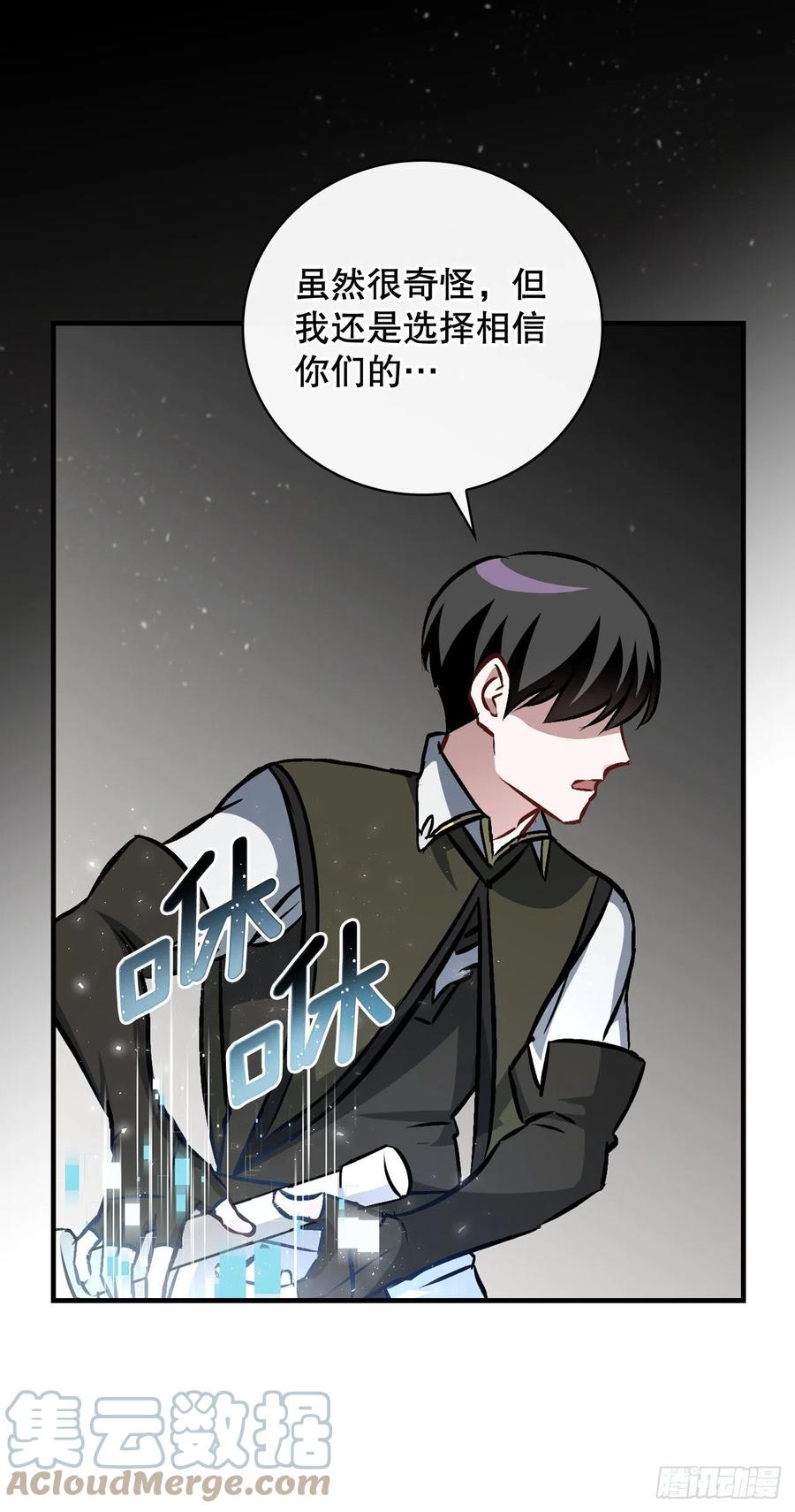 79.选择奖励3