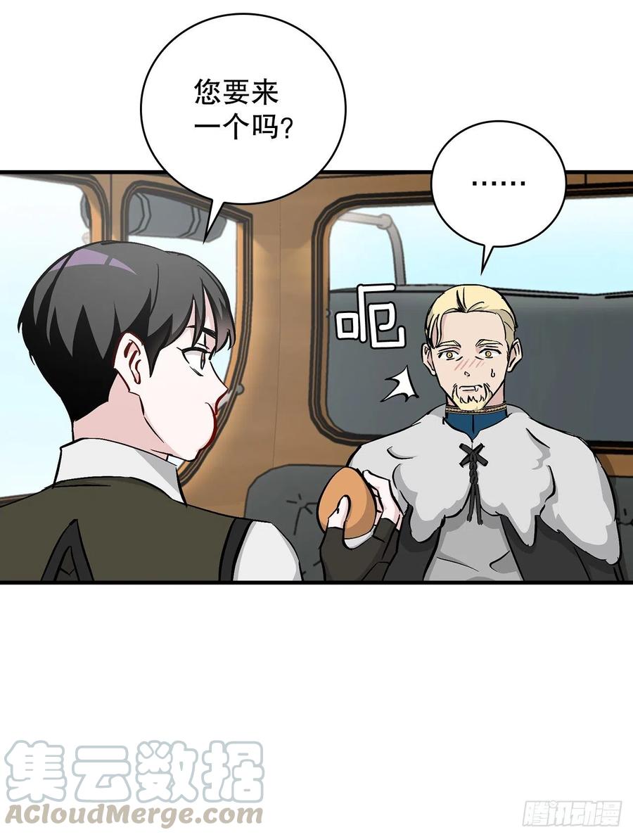 59.嘴硬的国王15
