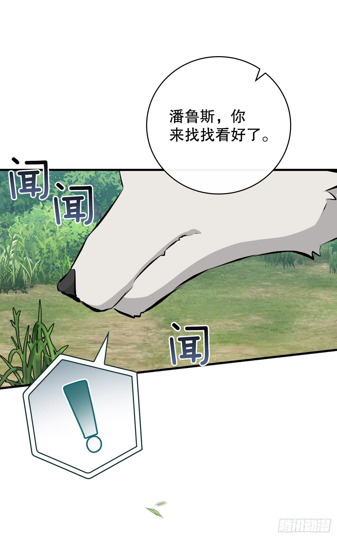 89.前往神殿62