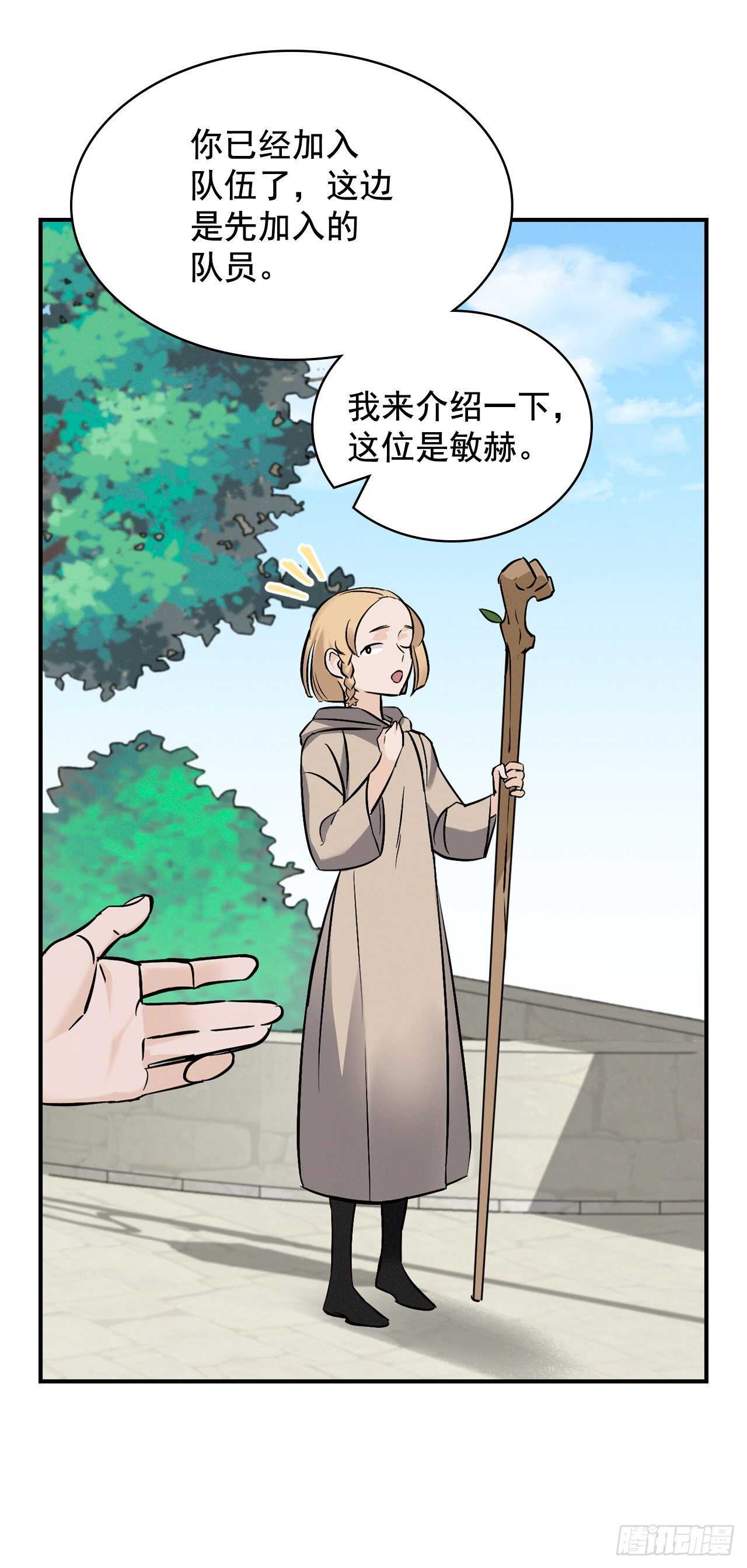 14.组队成功7