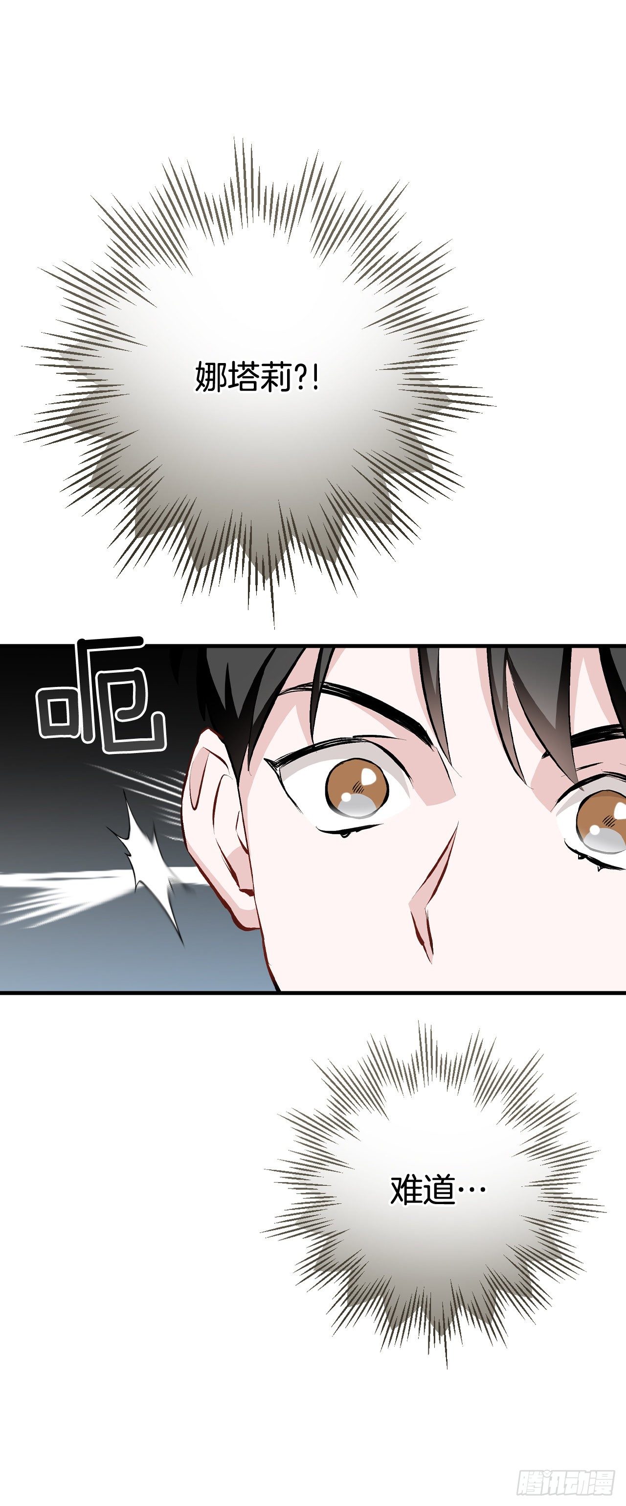 91.等待夸赞55