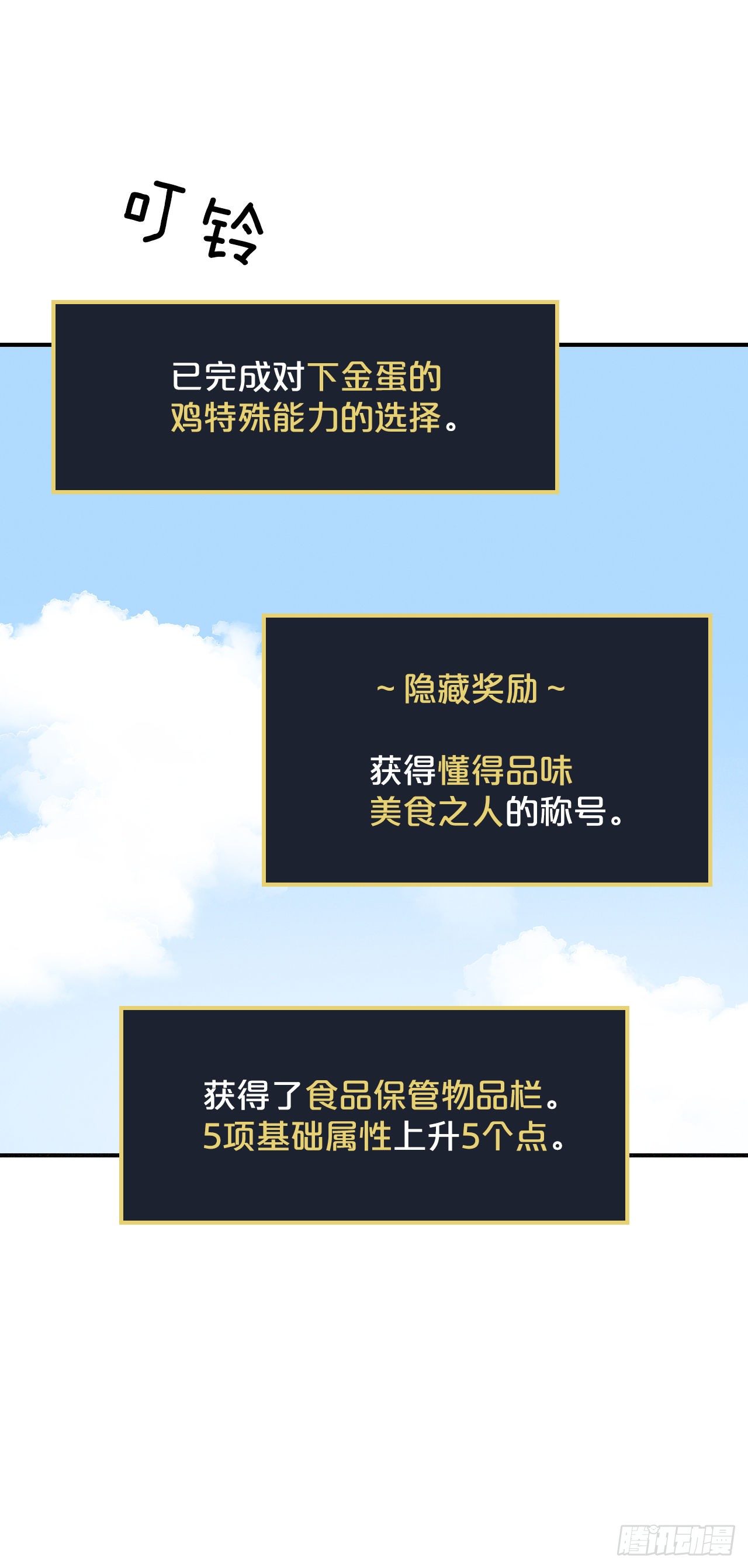 7.信使15