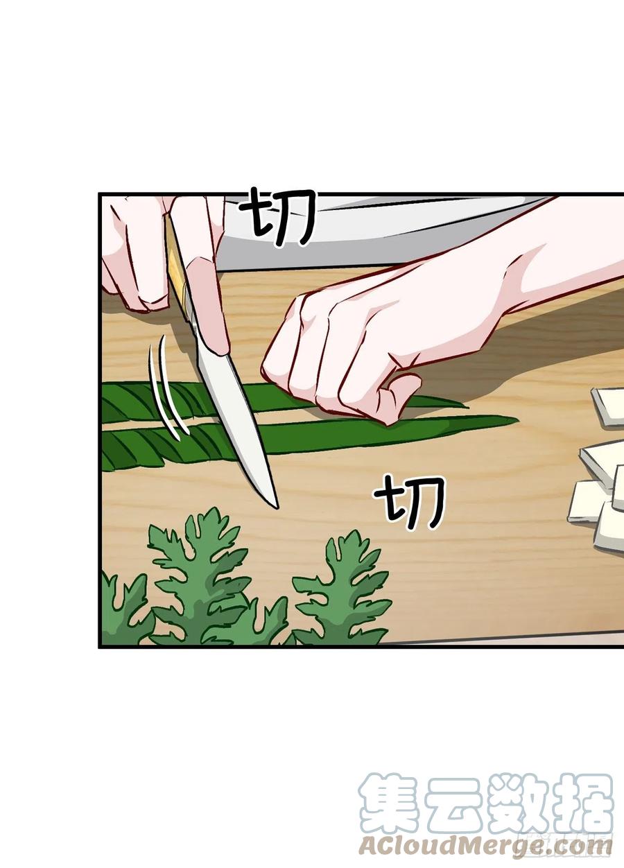 74.鲜辣鱼汤42